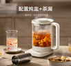 米家小米养生壶S2烧水壶恒温电热水壶煮茶壶泡茶器家用办公室花茶 带炖盅+316L滤网 1.5L养生烧水壶 实拍图