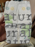 好奇（Huggies）小森林纸尿裤M50片(6-11kg)尿不湿心钻【透氧顶配更低敏】 实拍图