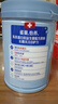 雀巢（Nestle）【侯明昊推荐】怡养乳铁蛋白中老年奶粉800g双益生菌配方高钙送礼 实拍图