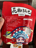 【已售500w包】花椒锅巴休闲零食办公室追剧好吃解馋约60-70g 划算！3包椒香+3包麻辣+2包蟹黄 实拍图