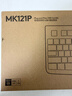 罗技（Logitech）MK121P（同MK120外观） 有线键鼠套装 鼠标键盘套装108键全尺寸 商用办公电脑  黑色 实拍图