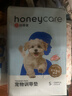 HONEYCARE好命家 宠物尿垫猫狗尿片 新手训导防漏尿布 厕所垫S码33*45cm 实拍图