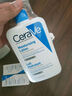 适乐肤（CeraVe）C乳473ml（男士女士生日礼物保湿补水乳液身体乳面霜随机发货） 实拍图