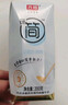 光明研简0蔗糖常温酸奶200g*20盒 生牛乳乳品儿童早餐家庭装年货好礼 实拍图