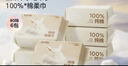 可优比（KUB）婴儿纯棉棉柔巾100%棉超柔洗脸巾成人可用 棉棉兔80抽*6包 实拍图