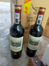 路易拉菲（LOUIS LAFON）法国原酒进口红酒S90赤霞珠梅洛干红葡萄酒 750ml*2双支年货礼盒 实拍图