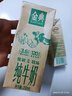 伊利金典纯牛奶 250ml*12盒 3.6g乳蛋白原生高钙 年货礼盒装 实拍图