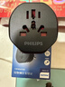 飞利浦（PHILIPS）转换器switch国内用港版转换插头香港英标全球通转换国标国内可三角插孔可用 实拍图