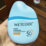 水密码水宝宝水感防晒霜30gSPF50+高倍防晒清爽不油腻敏感肌适用男女士 实拍图