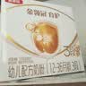 伊利基础系列奶粉活动链接 3段 1200g 实拍图