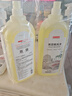 京东京造果蔬餐具净1.25L  A类食品级 鸢尾柠檬草香型 洗洁精洗涤灵 实拍图