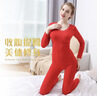 浪莎秋衣秋裤女 棉薄款舒适贴身保暖内衣套装女士修身打底衫冬季 红色(适合身高160-170cm 80-130斤) 实拍图