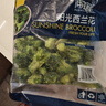 京鲜生  浦之灵阳光西兰花500g/袋 西蓝花 低脂轻食沙拉 冷冻蔬菜年货节 实拍图