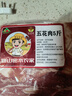 跑山密水农家新鲜带皮精五花肉 国产年排酸安心生鲜猪肉 源头直发 精五花肉5斤 实拍图