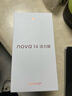 华为 nova 14 活力版 512GB 羽砂黑 前后双5000万超清影像 鸿蒙安全 66W超级快充 7.15mm超薄智能手机 实拍图