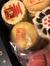 稻香村（DXC）年货糕点礼盒新京礼1620g 早餐点心 休闲零食大礼包 送礼团购 实拍图