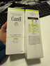 珂润（Curel）控油洁颜泡沫150ml 氨基酸保湿洗面奶敏感肌适用轻松控油新年礼物 实拍图