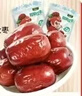 黄金田园(新枣)红枣新疆大枣和田一等红枣干骏枣零食非免洗新枣大六星送礼 精选四星新疆大枣500g*5袋 实拍图
