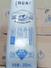 蒙牛【新鲜日期】特仑苏低脂纯牛奶250ml×16盒 健身减脂 年货礼盒 实拍图