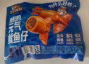 三只松鼠原味元气鱿鱼仔450g 即食海鲜鱼仔解馋休闲零食熟食海味 实拍图