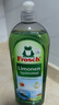 Frosch柠檬浓缩洗洁精 750ml 植物提取无残留 果蔬清洗 德国原装进口 实拍图