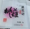 东阿阿胶桃花姬阿胶糕75g*3礼盒装年货礼盒送礼送妈妈送长辈营养品滋补品 实拍图