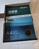 得力（deli）珊瑚海A4打印纸 75g500张*5包一箱 双面打印 加厚复印纸 整箱2500张ZF369 实拍图
