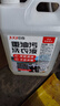 巨奇严选重油污洗衣液2500ml工业油污洗衣液工作服去机油去柴油清洗剂 实拍图