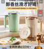 新款全自动搅拌杯电动磁力充电款豆奶杯316不锈钢咖啡杯 【旗舰款】抹茶绿-智能数显+IPX7整机防水+强搅拌 实拍图