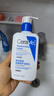 适乐肤（CeraVe）C乳236ml（男士女士生日礼物保湿补水乳液身体乳面霜张凌赫同款） 实拍图