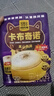 四只猫咖啡卡布奇诺咖啡25条 0植脂末  速溶咖啡粉 三合一 冲调饮品 375g 实拍图