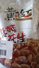 黄飞红（HUANGFEIHONG）麻辣花生410g*2袋 下酒菜休闲零食小吃脱油花生仁 坚果炒货 实拍图