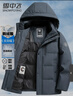 雪中飞鹅绒羽绒服男士短款脱卸帽加厚保暖休闲商务秋冬外套男装185 实拍图