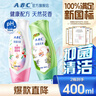 ABC 私处清洁洗液抑菌洗液私密处洗液私密处清洁液瓶组合装200ml*2瓶 实拍图