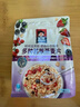 桂格（QUAKER）多种莓果燕麦片420克 休闲零食 开袋即食 添加蔓越莓干 实拍图