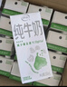 伊利【18天新鲜直达】纯牛奶苗条装 200ml*24盒 礼盒装 实拍图