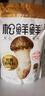 松鲜鲜 松茸调味料1kg【减钠29% 0添加】可代替盐鸡精味精煲汤炒菜调味 实拍图