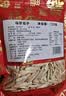 西域美农马牙瓜子120g*5袋 新疆阿克苏原味大颗粒炒瓜子不熏硫不漂白 实拍图
