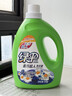 绿伞去污超人洗衣液馨香原野6斤除菌除螨深层清洁无荧光剂 实拍图