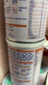 雀巢健康科学恩敏舒 无乳糖 氨基酸配方食品二代氨基酸强化OPO正品保证 400g*6 实拍图
