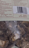 十月稻田 香菇 200g 干香菇 厚蘑菇冬菇 山珍菌菇干货 煲汤火锅炒菜食材 实拍图