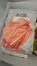纯尔三文鱼骨鱼 冰鲜袋装300g*5袋 0添加 烹饪佳品  源头直发 实拍图