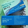 博士伦清朗进口半年抛透明隐形眼镜2片装水润舒适500度-清朗半年型 实拍图