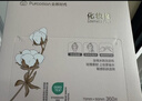 全棉时代化妆棉湿敷卸妆棉纯棉巾全棉平纹360片/盒 实拍图