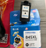 格之格845墨盒 适用佳能墨盒845 846 mg3080墨盒 ts3380 ts3480 mg2580s ts3180 mg2400墨盒可加墨黑彩套装 实拍图