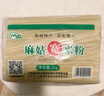 麻姑（M）麻姑 正宗江西特产麻姑宽米粉沙河粉4斤湖南米粉南昌拌粉炒粉 实拍图