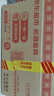 五粮液 普五八代 好事成双礼盒 浓香型白酒 52度 500ml*2瓶 礼盒装 实拍图