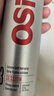 施华蔻专业OSIS刚劲发胶定型喷雾300ml 清爽蓬松自然持久男士碎发造型美发 实拍图