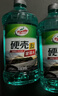 龟牌（Turtle Wax）硬壳玻璃水乙醇瓷化0°汽车去油膜强力去污除虫胶特斯拉雨刮水2瓶 实拍图