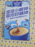 麦斯威尔（Maxwell House）经典原味速溶咖啡粉13g*100条盒装 三合一冲饮0反式脂肪 固体饮料 实拍图